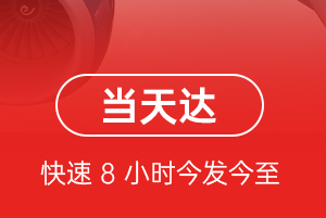 佳木斯东郊航空货运航空货运公司【机场