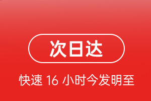 佳木斯东郊航空货运航空货运 航空货运