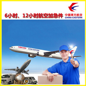 佳木斯东郊航空货运公司谈空运的四大作用是什么